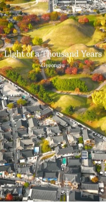 Closer look at APEC host city🚗😎