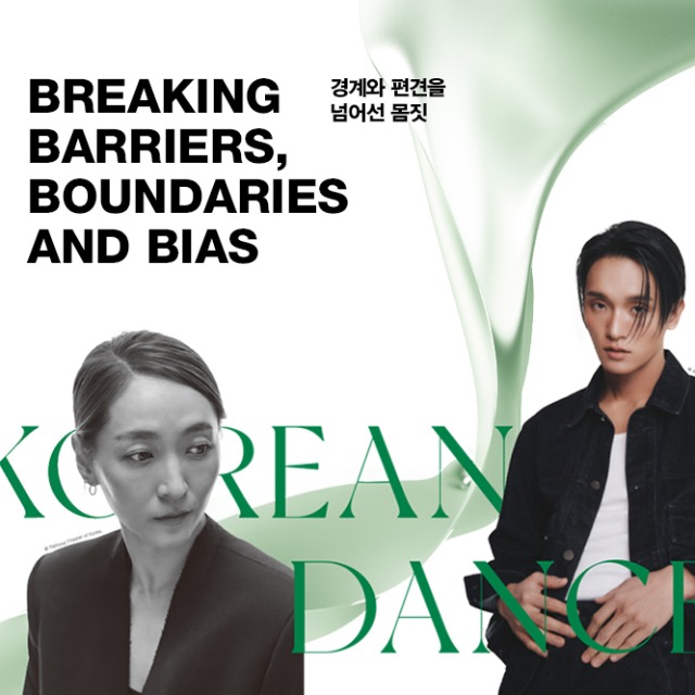 [Cover Story 1] Breaking Barriers, Boundaries and Bias main img