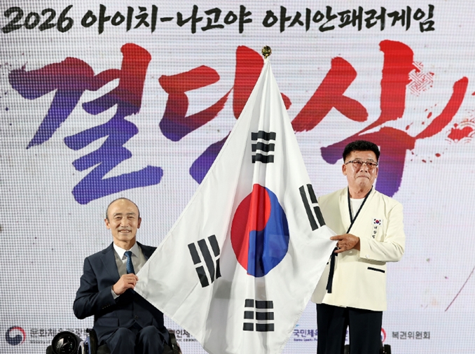 Korea Bidik 21 Medali Emas di Asian Para Games Aichi-Nagoya 2026