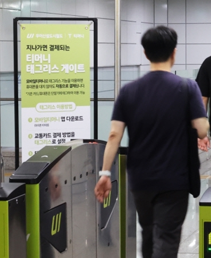 Transportasi Umum di Seoul Bisa Digunakan Tanpa Mengetap Kartu Mulai Tahun 2025