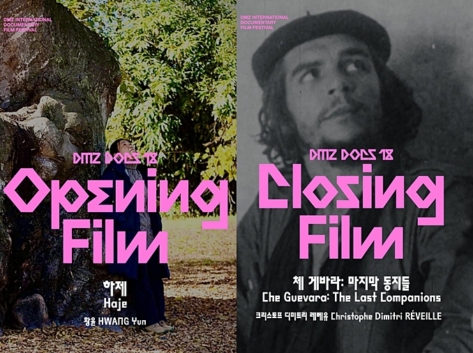 Festival Film Dokumenter Internasional DMZ Diselenggarakan 10-16 September 2026