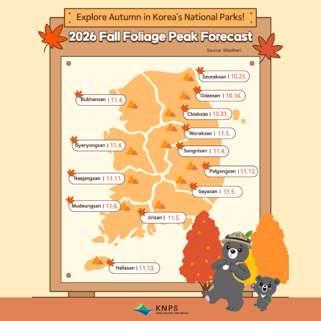 Planning a fall trip?🍁🍂